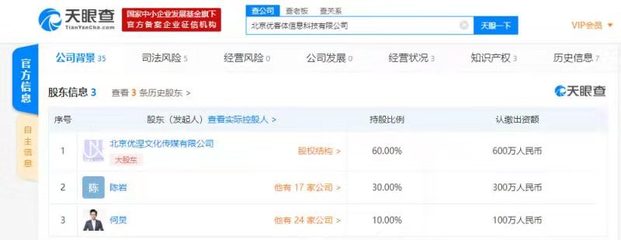 何炅投資公司風(fēng)波背后 新年兩度成被執(zhí)行人，執(zhí)行董事曾遭限制消費(fèi)