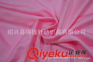 網(wǎng)布廠家直銷 解析全滌網(wǎng)布、網(wǎng)眼布及其應(yīng)用