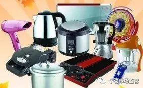 寧德市監局抽檢曝光 三批次小家電不合格，消費者需警惕